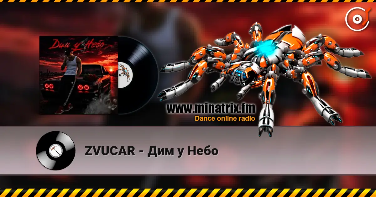 ZVUCAR - Дим у Небо 高品质在线收听 | Minatrix.FM