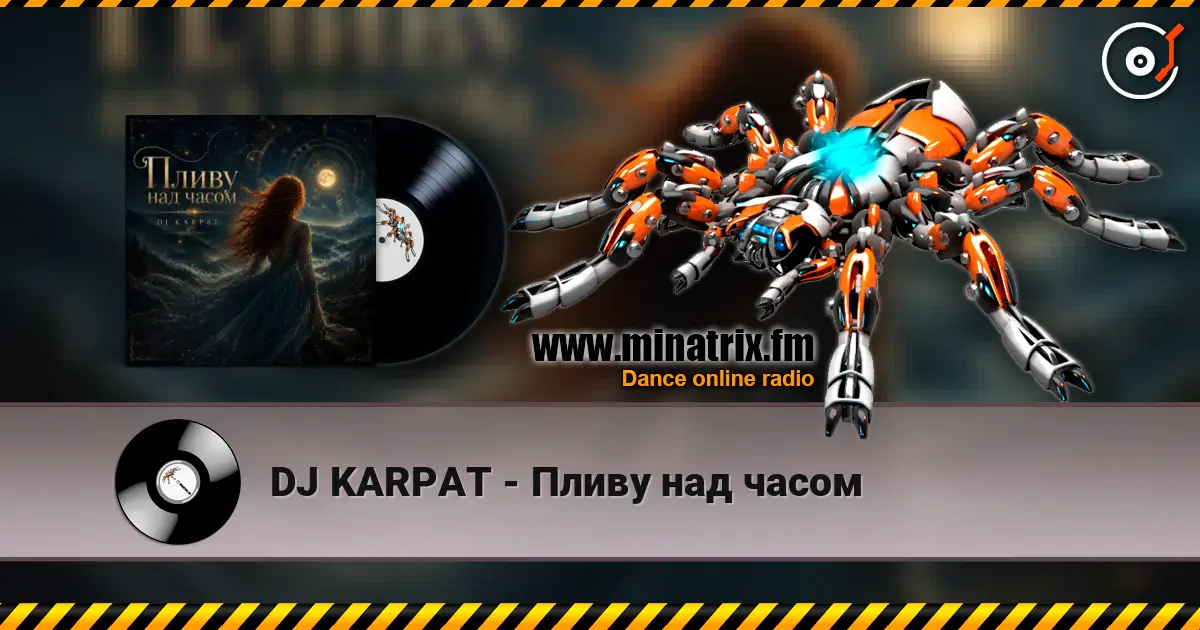 DJ KARPAT - Пливу над часом 高品质在线收听 | Minatrix.FM