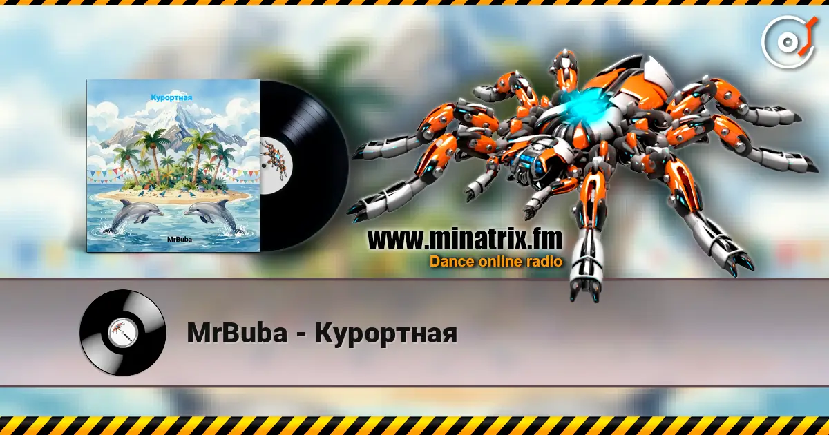 MrBuba - Курортная 高品质在线收听 | Minatrix.FM