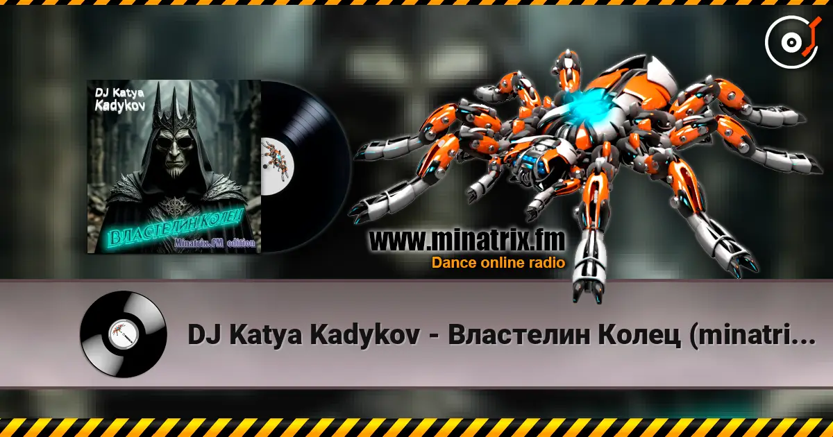 DJ Katya Kadykov - Властелин Колец (minatrix_FM_edition) 高品质在线收听 | Minatrix.FM
