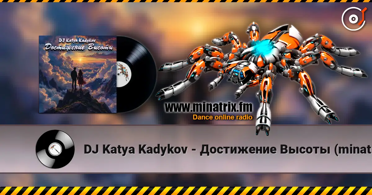 DJ Katya Kadykov - Достижение Высоты (minatrix_FM_edition) listen online in high quality | Minatrix.FM
