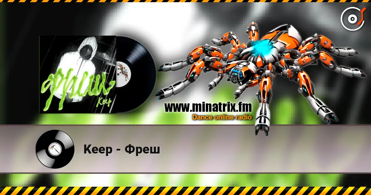 Keep - Фреш 高品质在线收听 | Minatrix.FM