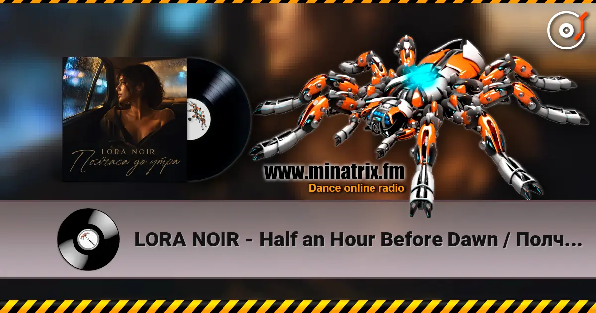LORA NOIR - Half an Hour Before Dawn / Полчаса до утра 高品质在线收听 | Minatrix.FM