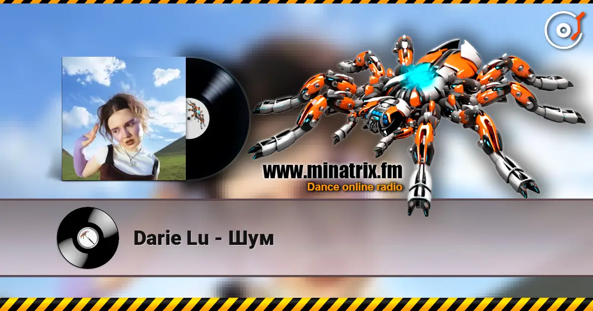 Darie Lu - Шум 高品质在线收听 | Minatrix.FM
