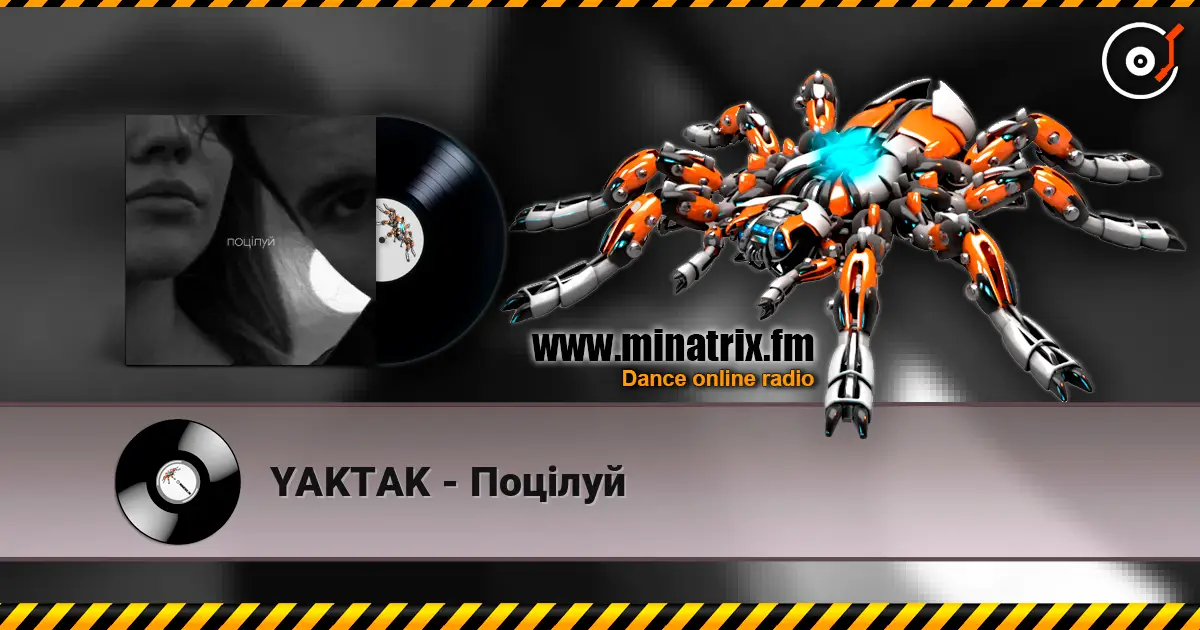 YAKTAK - Поцілуй 高品质在线收听 | Minatrix.FM