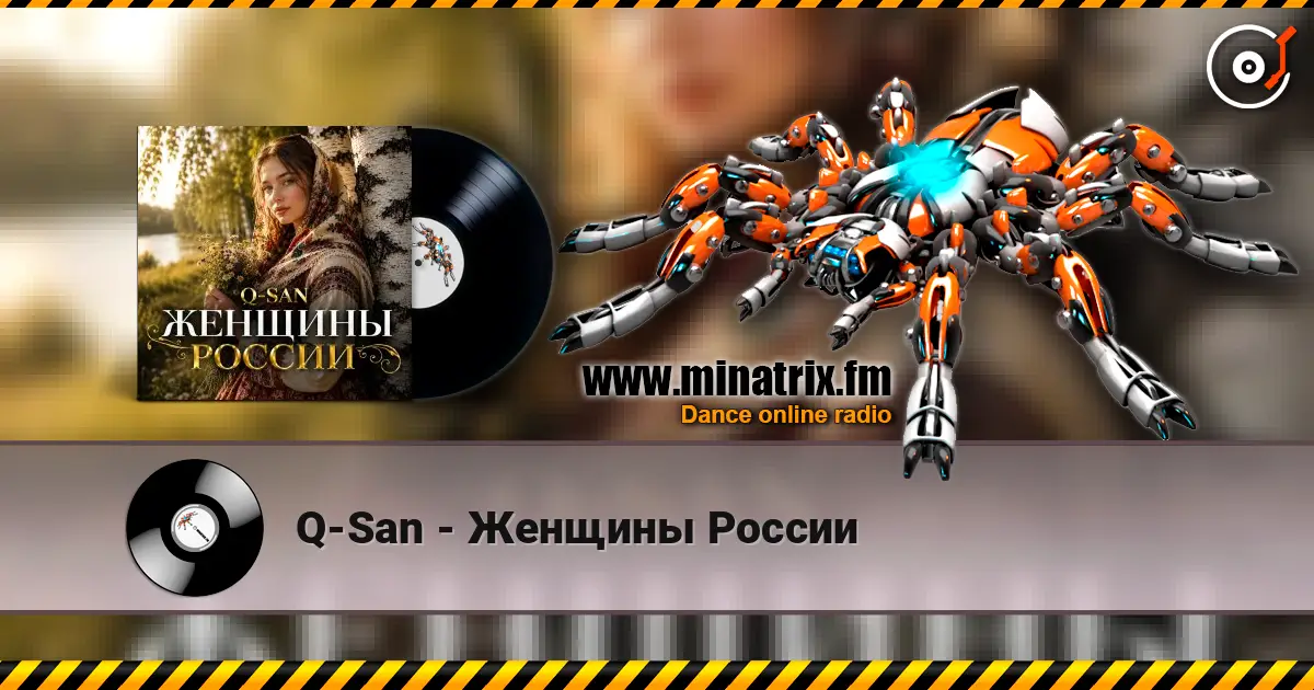 Q-San - Женщины России 高品质在线收听 | Minatrix.FM
