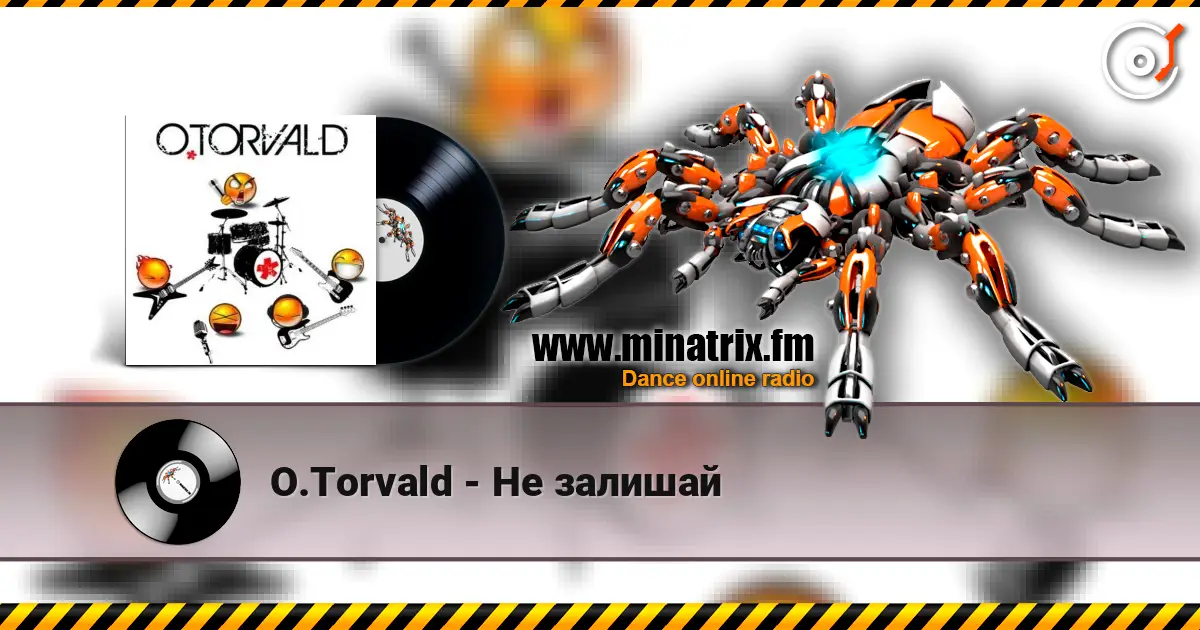 O.Torvald - Не залишай 高品质在线收听 | Minatrix.FM
