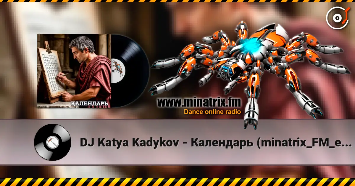DJ Katya Kadykov - Календарь (minatrix_FM_edition) 高品质在线收听 | Minatrix.FM