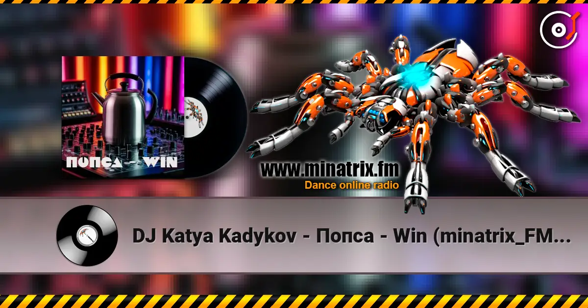 DJ Katya Kadykov - Попса - Win (minatrix_FM_edition) 高品质在线收听 | Minatrix.FM