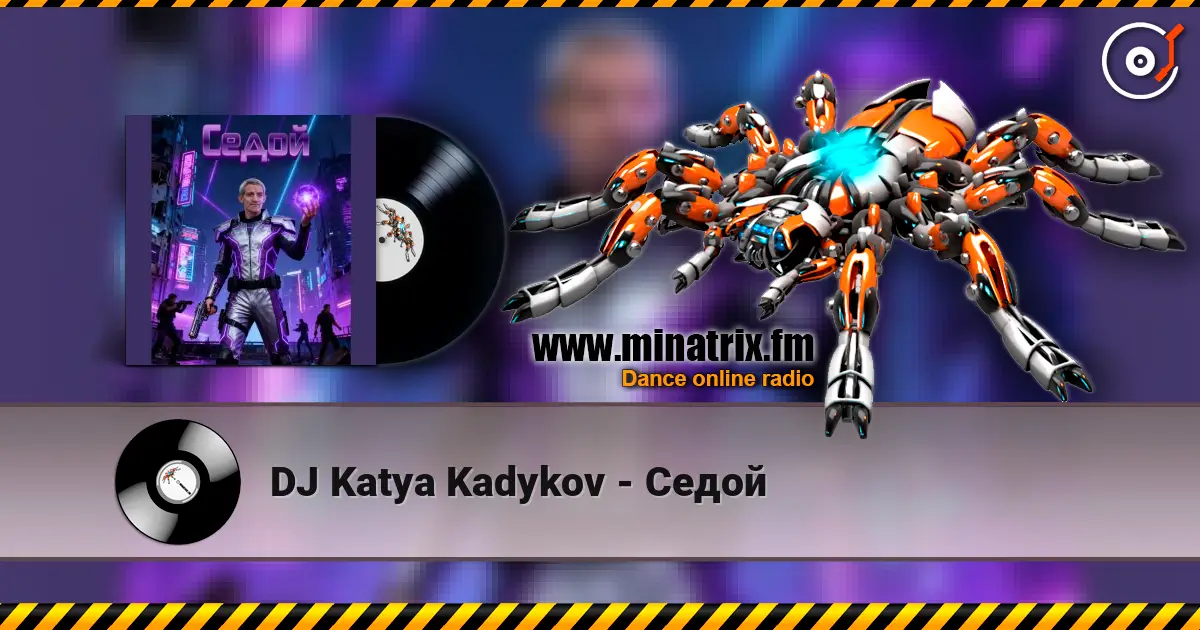 DJ Katya Kadykov - Седой 高品质在线收听 | Minatrix.FM