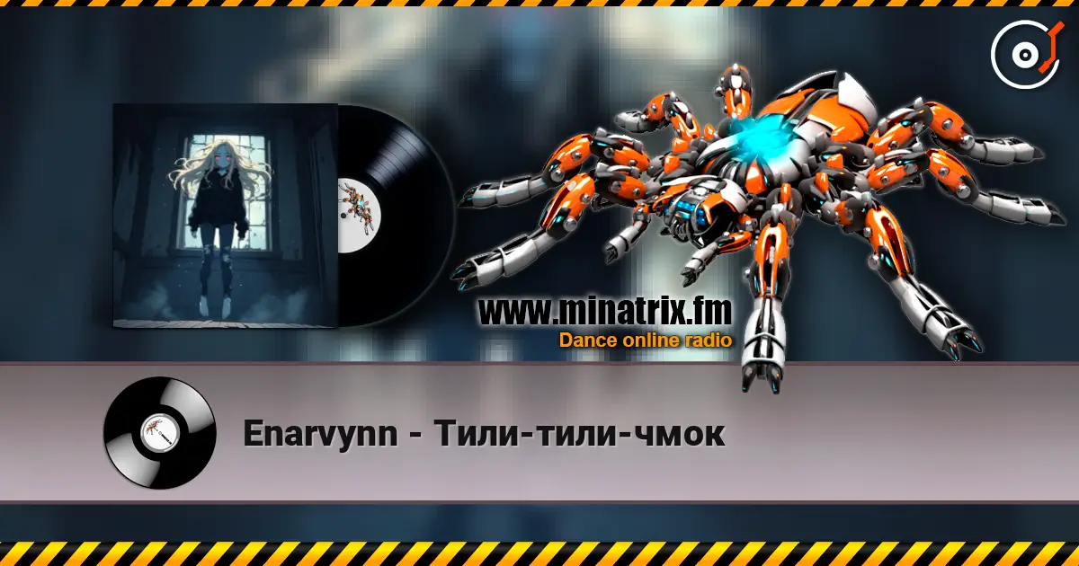 Enarvynn - Тили-тили-чмок 高品质在线收听 | Minatrix.FM