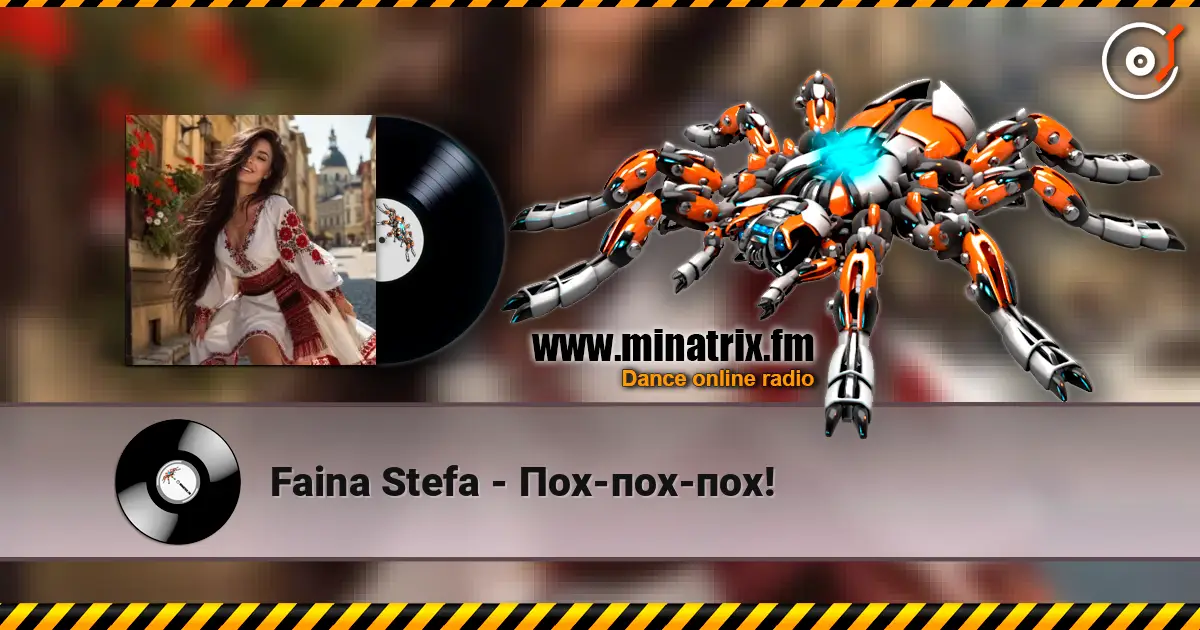 Faina Stefa - Пох-пох-пох! 高品质在线收听 | Minatrix.FM