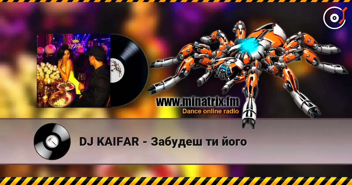 DJ KAIFAR - Забудеш ти його 高品质在线收听 | Minatrix.FM