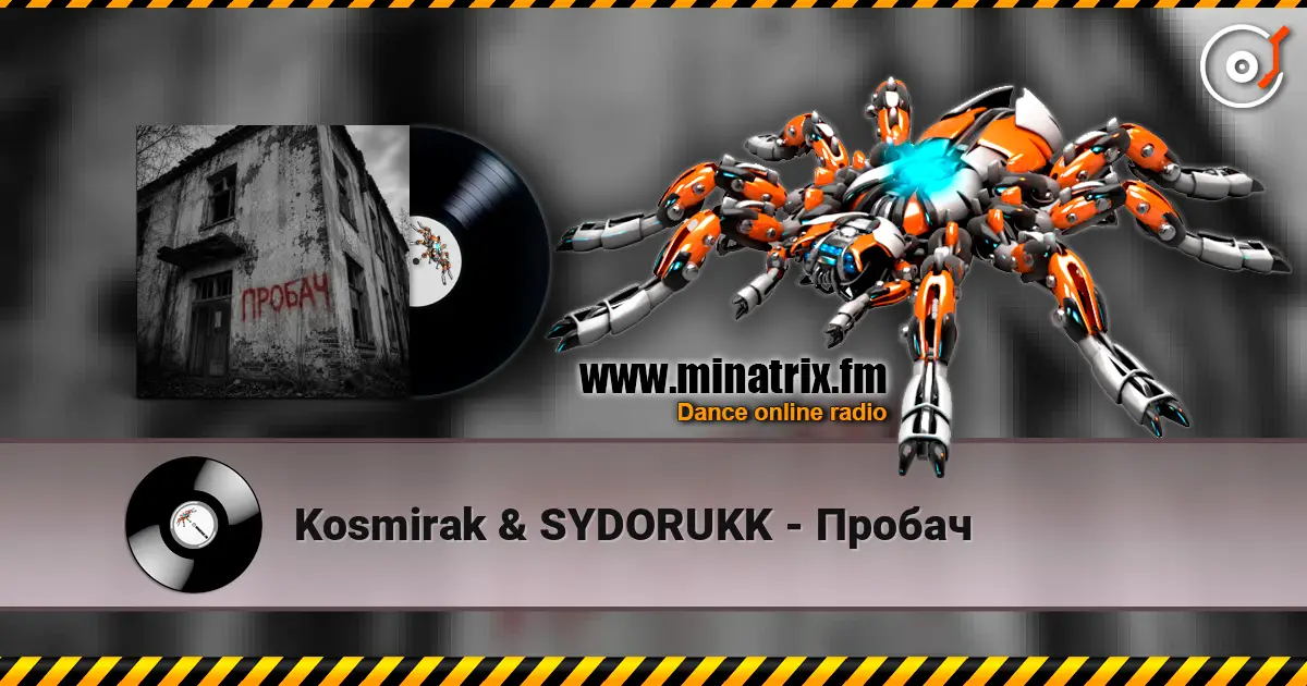 Kosmirak & SYDORUKK - Пробач 高品质在线收听 | Minatrix.FM
