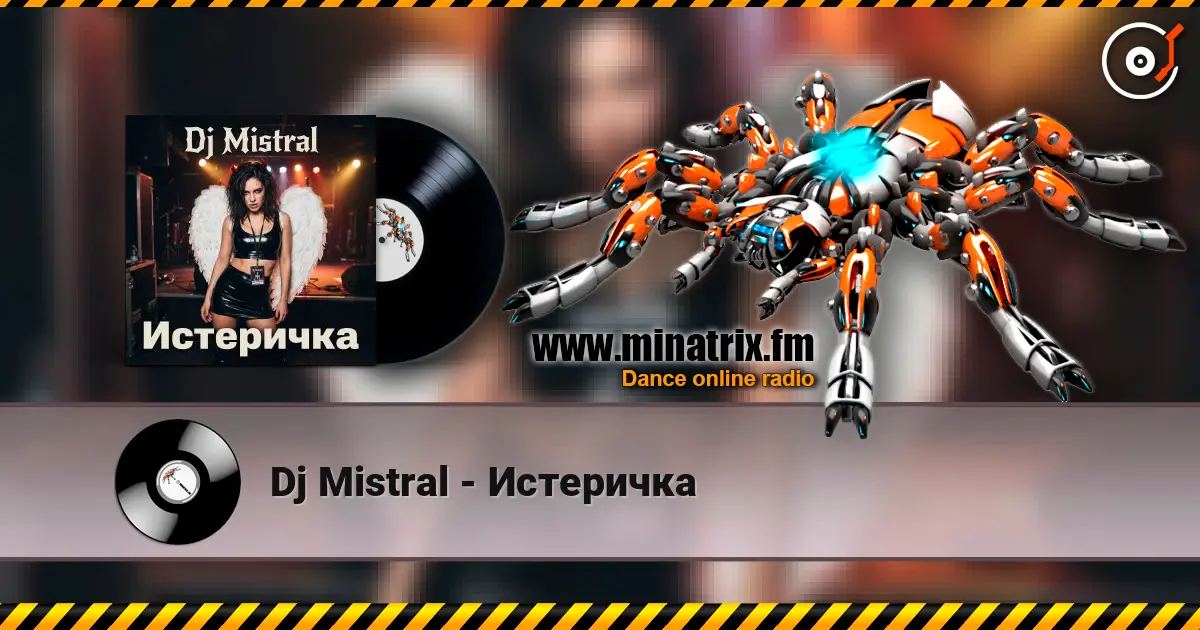 Dj Mistral - Истеричка 高品质在线收听 | Minatrix.FM