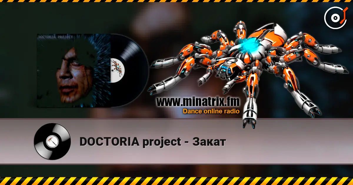 DOCTORIA project - Закат 高品质在线收听 | Minatrix.FM
