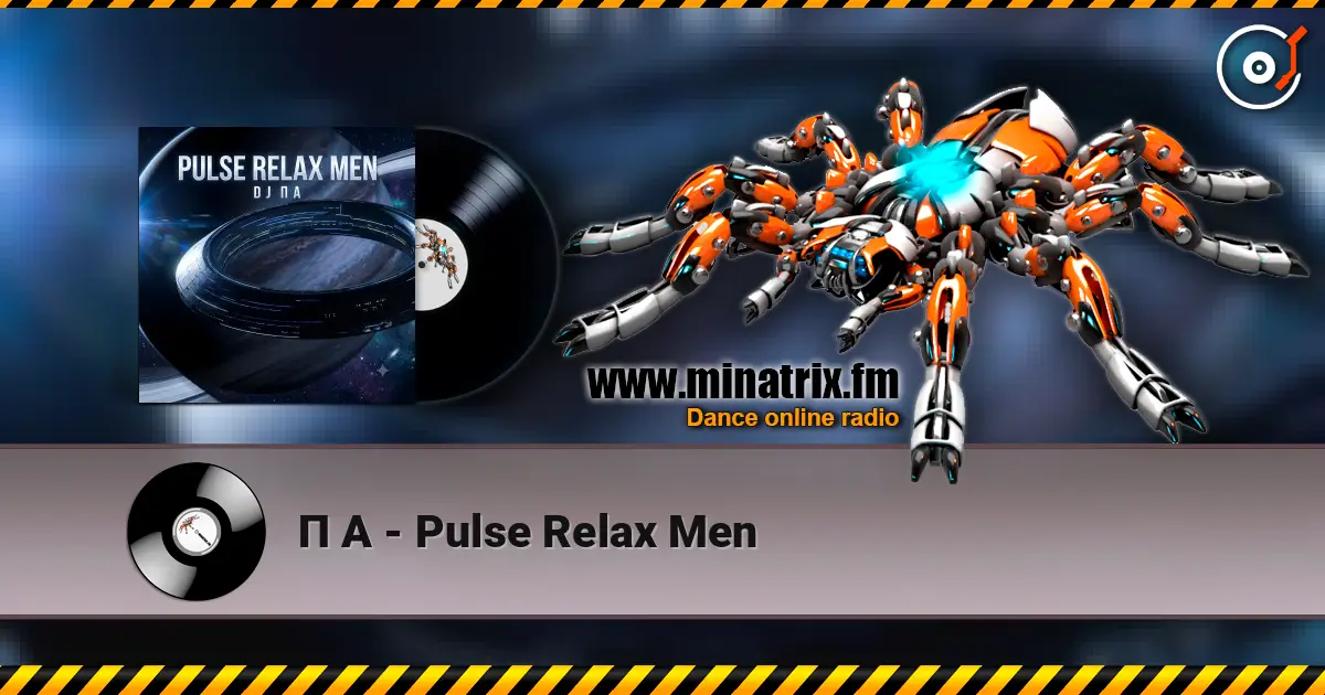П А - Pulse Relax Men 高品质在线收听 | Minatrix.FM