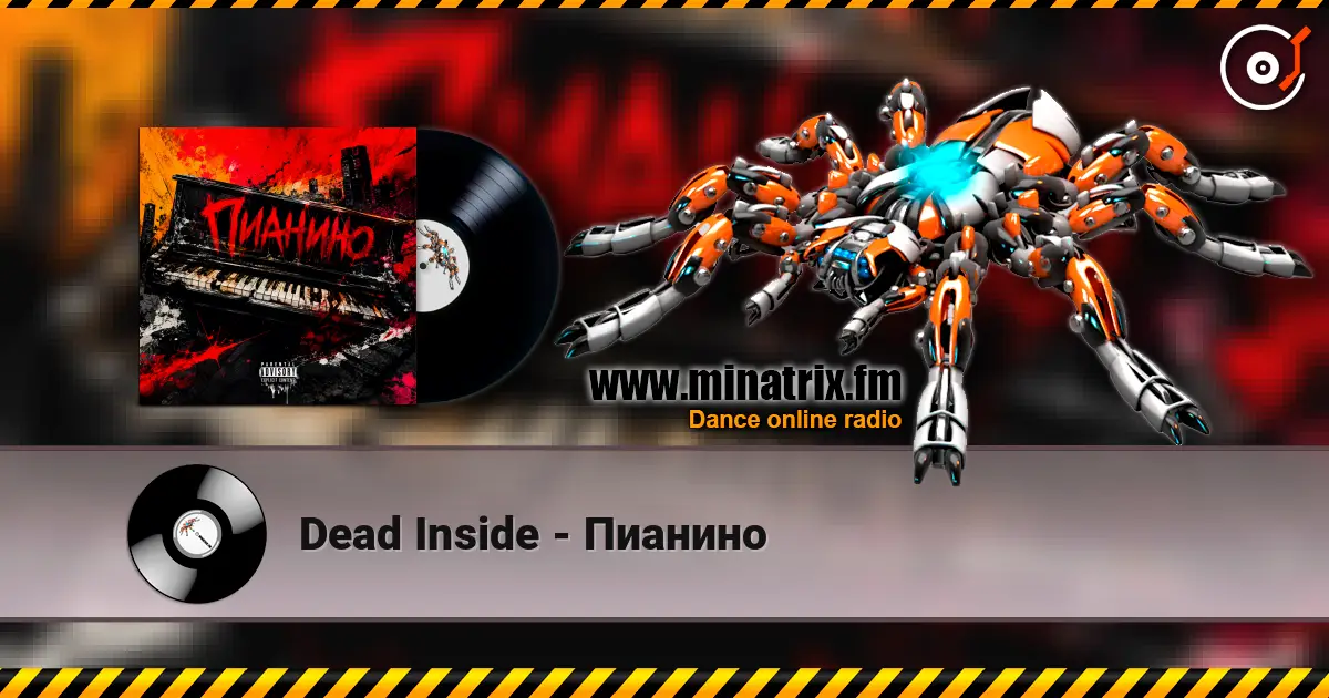 Dead Inside - Пианино 高品质在线收听 | Minatrix.FM