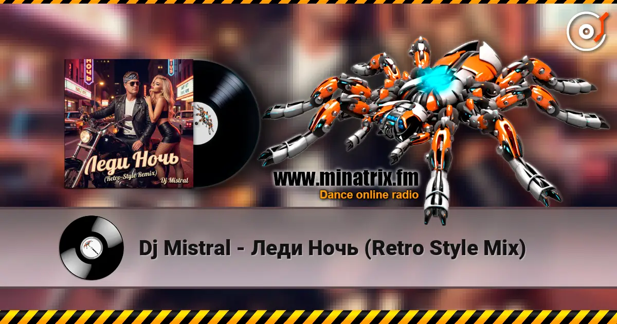 Dj Mistral - Леди Ночь (Retro Style Mix) 高品质在线收听 | Minatrix.FM
