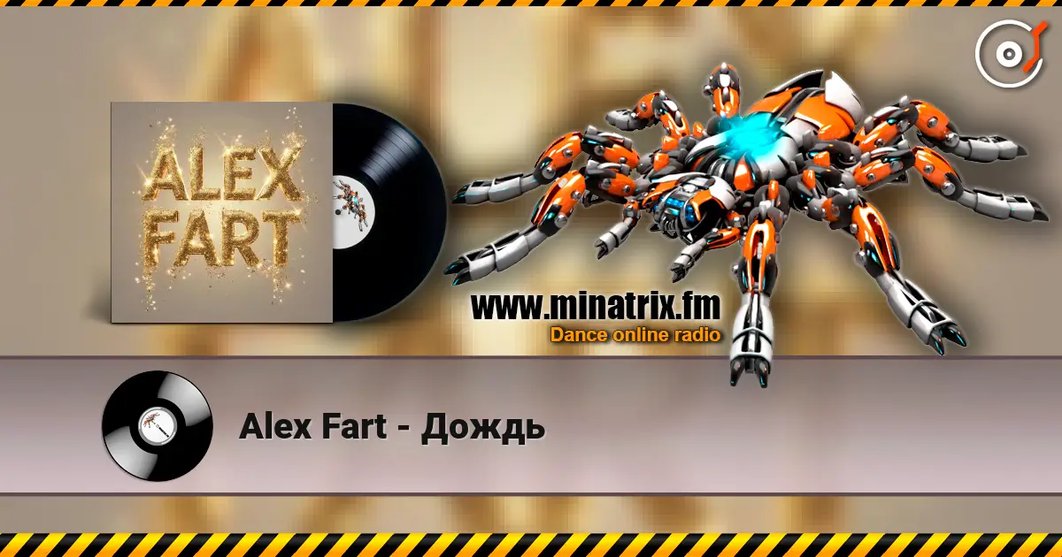 Alex Fart - Дождь 高品质在线收听 | Minatrix.FM