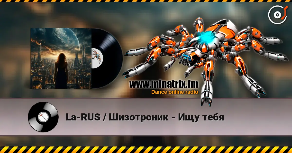 La-RUS / Шизотроник - Ищу тебя 高品质在线收听 | Minatrix.FM