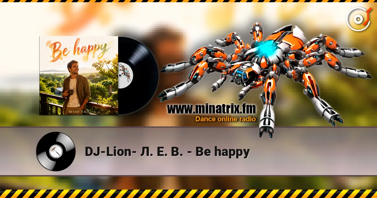DJ-Lion- Л. Е. В. - Be happy 高品质在线收听 | Minatrix.FM