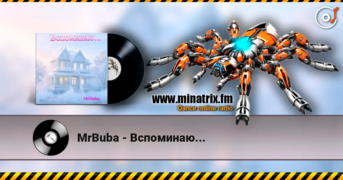 MrBuba - Вспоминаю... 高品质在线收听 | Minatrix.FM
