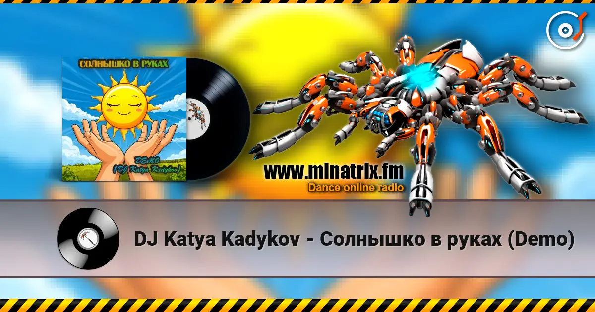 DJ Katya Kadykov - Солнышко в руках  (Demo) 高品质在线收听 | Minatrix.FM