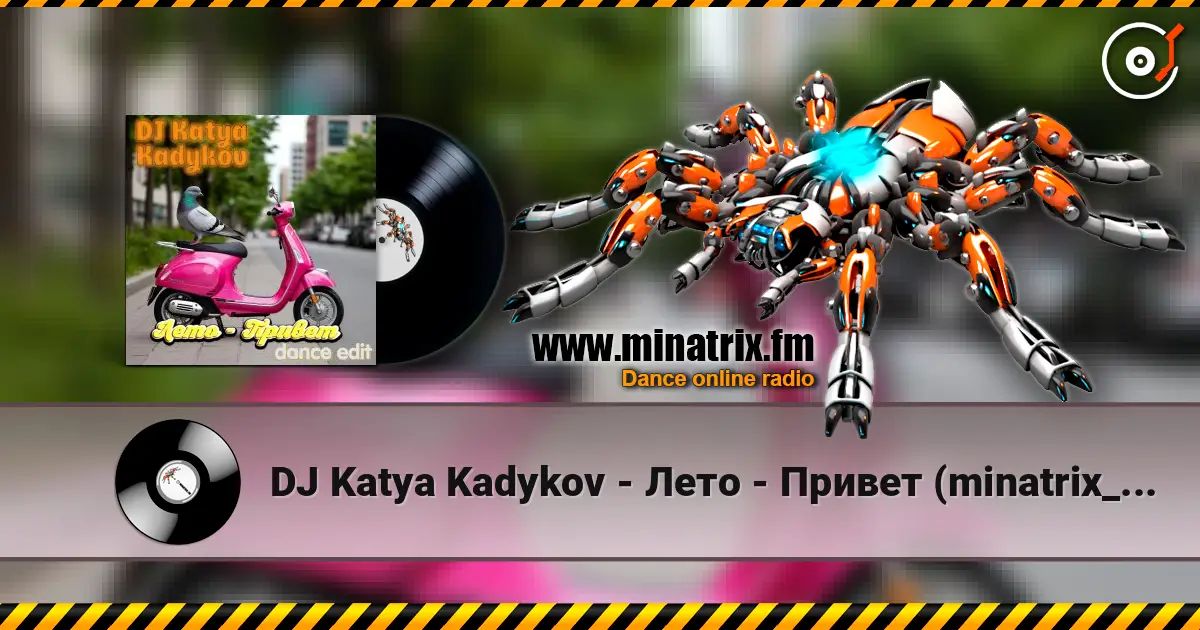 DJ Katya Kadykov - Лето - Привет (minatrix_FM_edition) 高品质在线收听 | Minatrix.FM