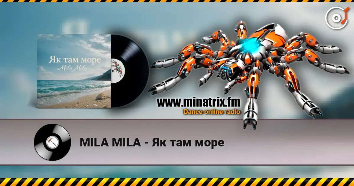 MILA MILA - Як там море 高品质在线收听 | Minatrix.FM