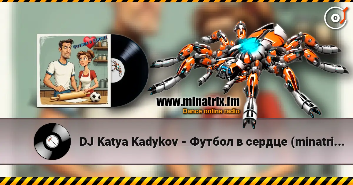 DJ Katya Kadykov - Футбол в сердце (minatrix_FM_edition) 高品质在线收听 | Minatrix.FM