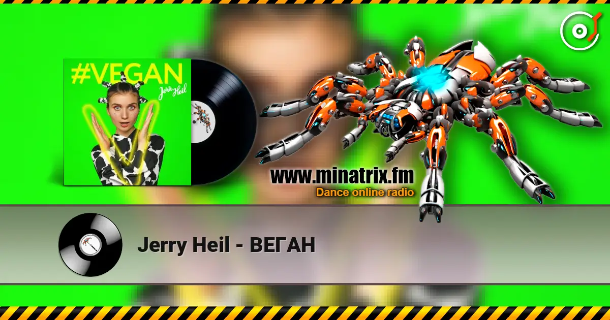 Jerry Heil - ВЕГАН 高品质在线收听 | Minatrix.FM