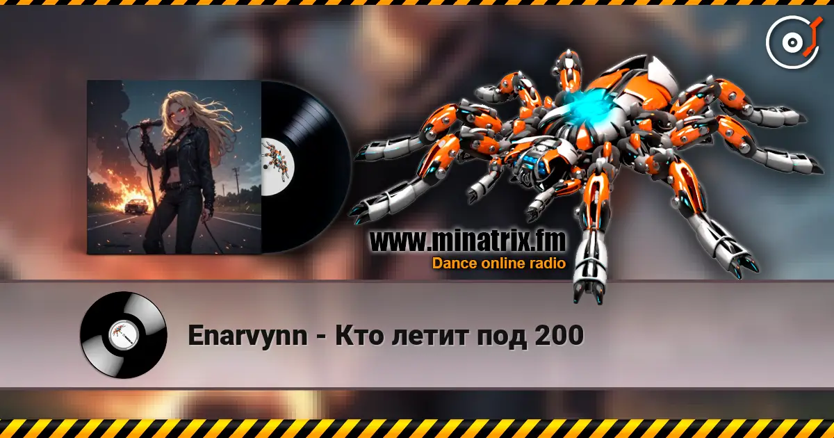 Enarvynn - Кто летит под 200 高品质在线收听 | Minatrix.FM