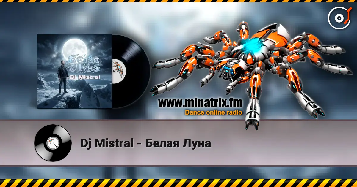 Dj Mistral - Белая Луна 高品质在线收听 | Minatrix.FM