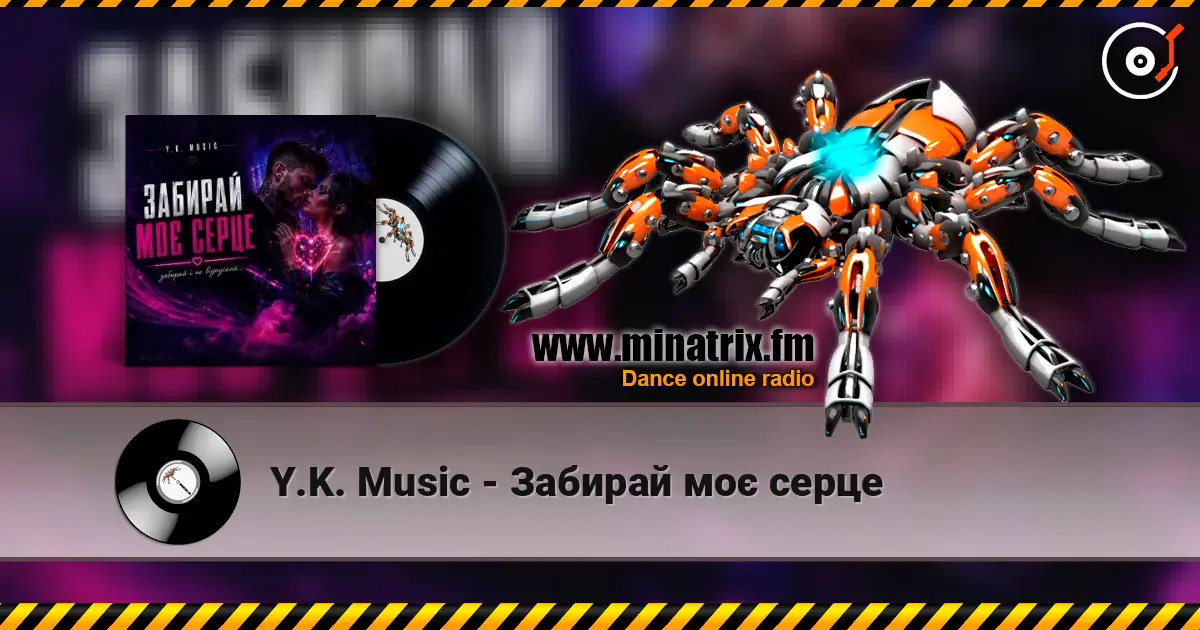 Y.K. Music - Забирай моє серце 高品质在线收听 | Minatrix.FM