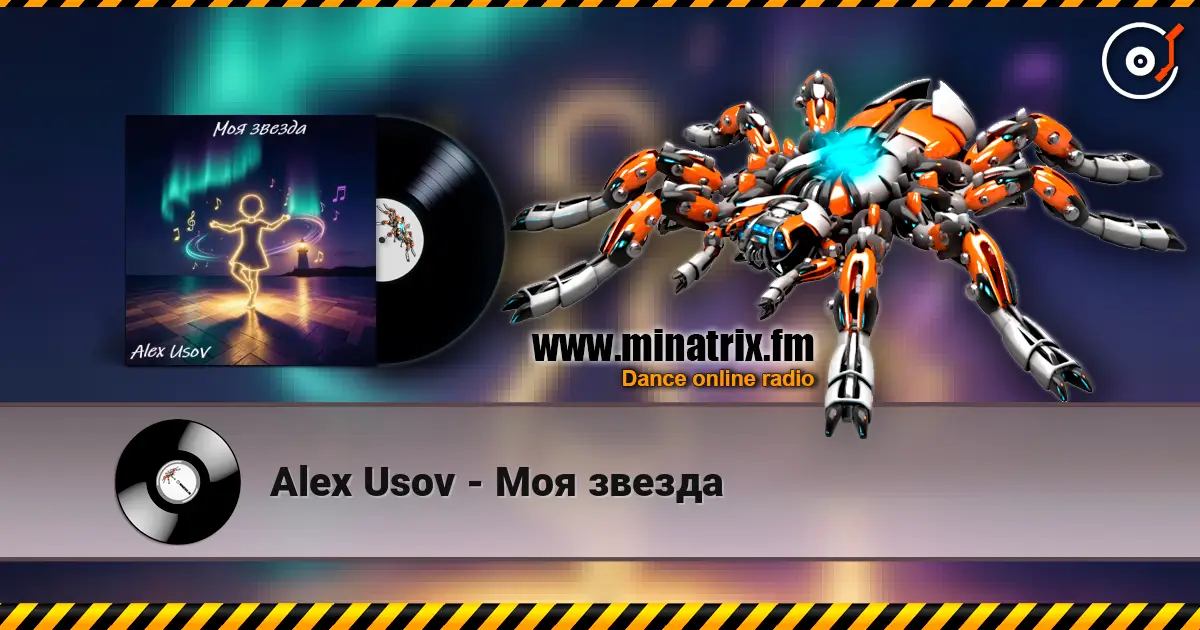 Alex Usov - Моя звезда 高品质在线收听 | Minatrix.FM