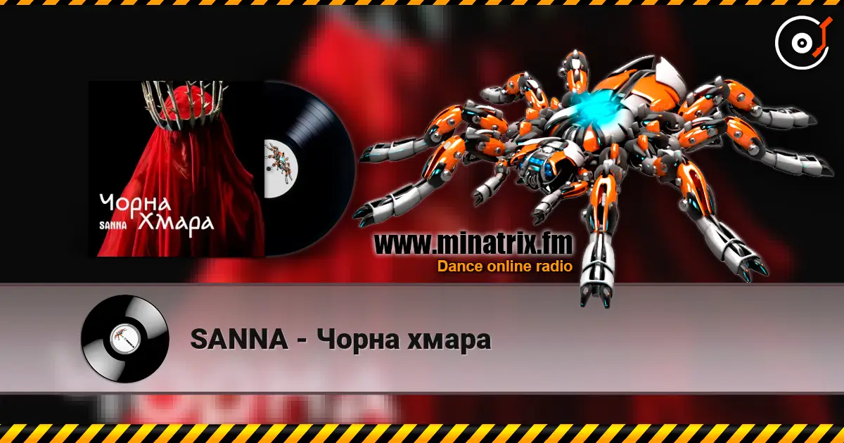 SANNA - Чорна хмара 高品质在线收听 | Minatrix.FM