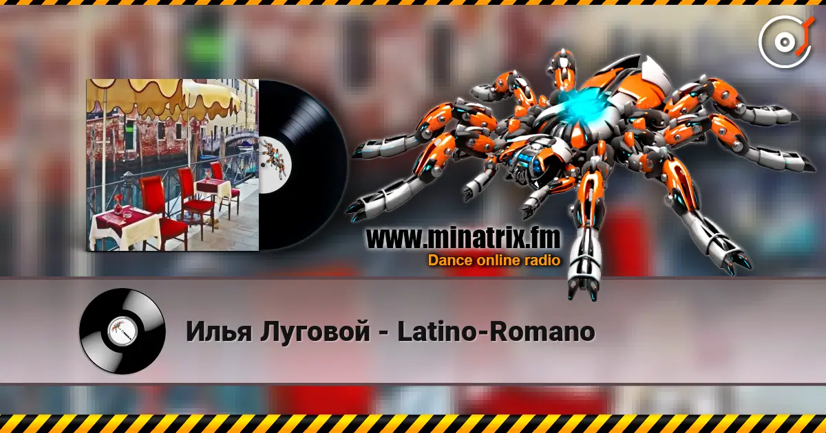 Илья Луговой - Latino-Romano 高品质在线收听 | Minatrix.FM