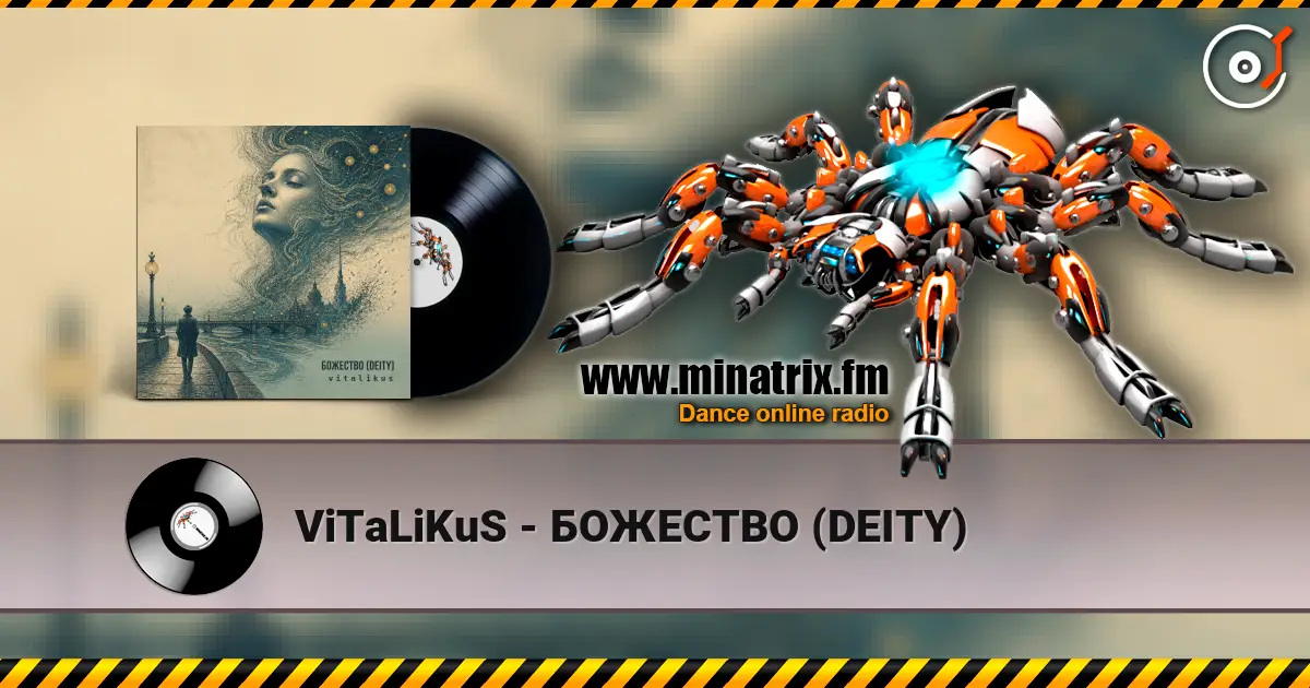 ViTaLiKuS - БОЖЕСТВО (DEITY) 高品质在线收听 | Minatrix.FM