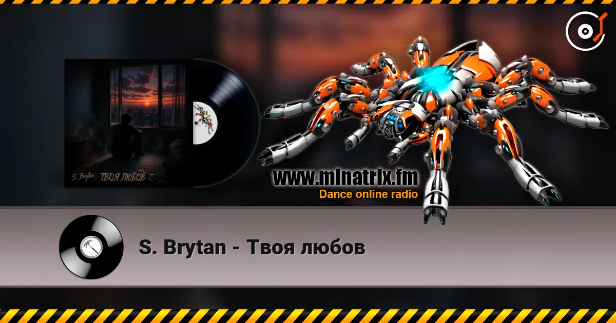 S. Brytan - Твоя любов 高品质在线收听 | Minatrix.FM