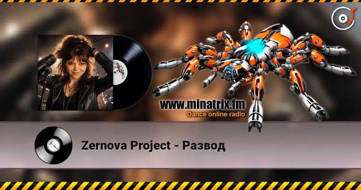 Zernova Project - Развод 高品质在线收听 | Minatrix.FM