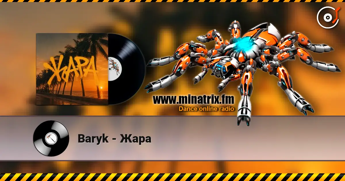 Baryk - Жара 高品质在线收听 | Minatrix.FM