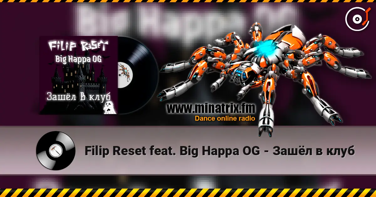 Filip Reset feat. Big Happa OG - Зашёл в клуб 高品质在线收听 | Minatrix.FM