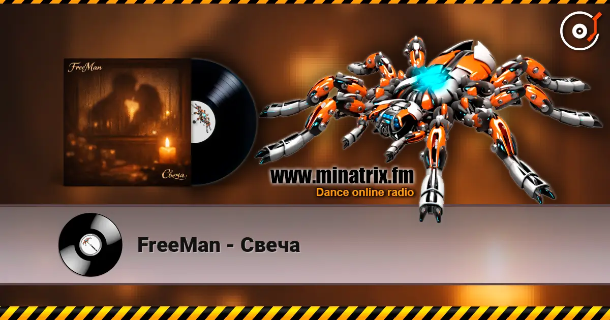 FreeMan - Свеча 高品质在线收听 | Minatrix.FM