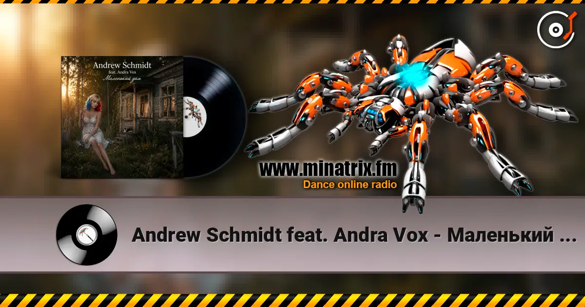 Andrew Schmidt feat. Andra Vox - Маленький дом 高品质在线收听 | Minatrix.FM