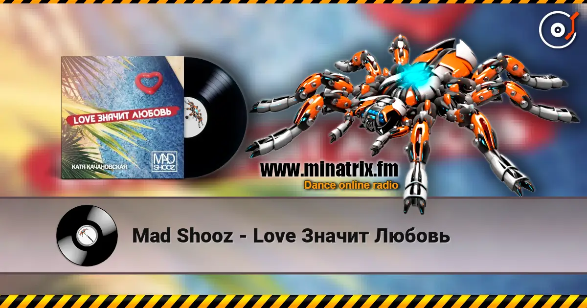 Mad Shooz - Love Значит Любовь 高品质在线收听 | Minatrix.FM