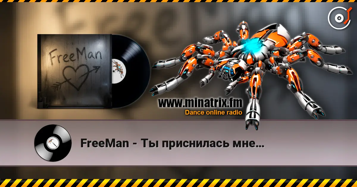 FreeMan - Ты приснилась мне… 高品质在线收听 | Minatrix.FM