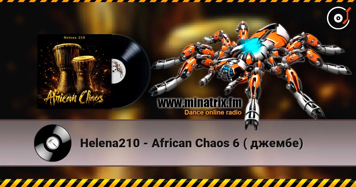 Helena210 - African Chaos 6 ( джембе) 高品质在线收听 | Minatrix.FM