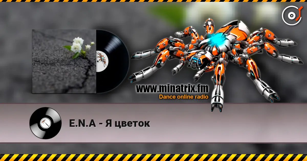 E.N.A - Я цветок 高品质在线收听 | Minatrix.FM