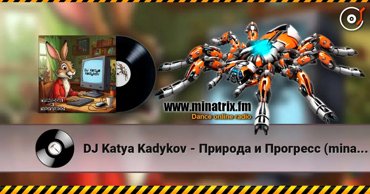 DJ Katya Kadykov - Природа и Прогресс (minatrix_FM_edition) 高品质在线收听 | Minatrix.FM
